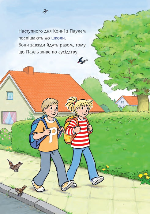 The Horse and the Secret Letter